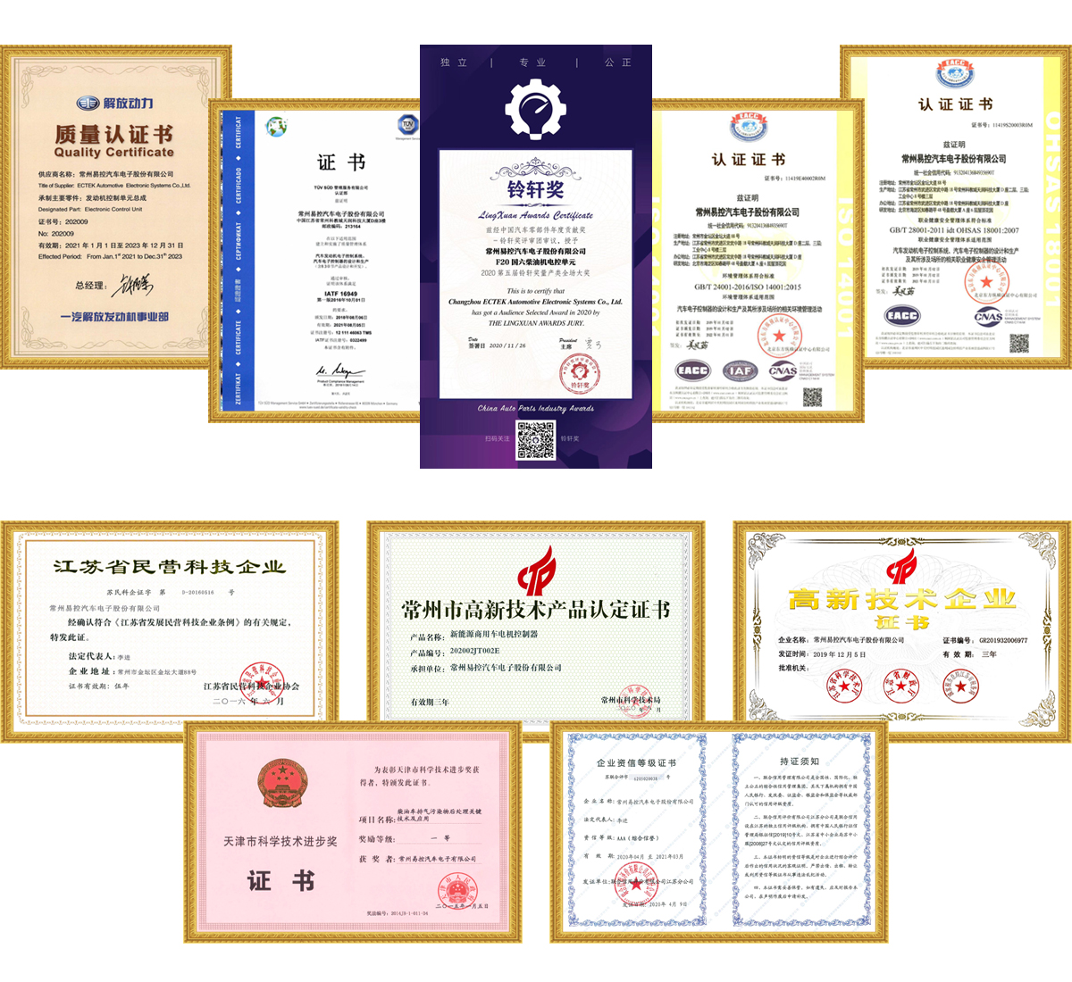 證書副本.jpg